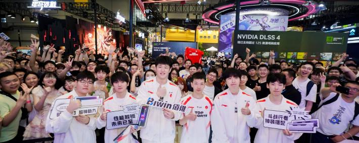 佰维存储BW2025：携手TES战队，点燃次元电竞狂欢盛宴