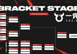 【一竞技】LOL：MSI淘汰赛赛程公布 首轮就将迎来中韩对抗！