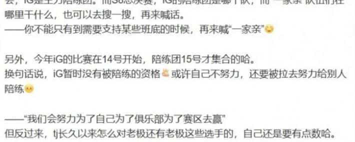 LOL世界赛奖金池曝光！17强仅有7.5万，Faker成S15最大龄选手