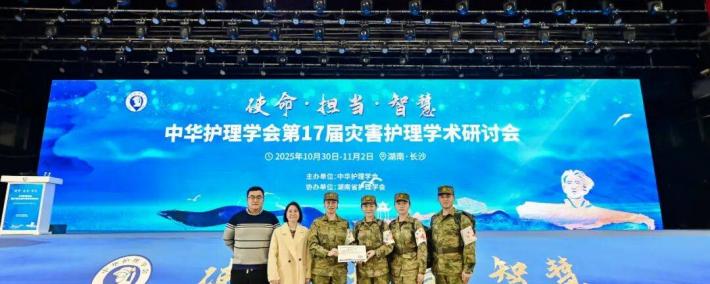 医院动态｜喜报！中华赛事第一名！