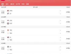 季后赛赛程出炉，LPL官方打压IG石锤？LPL争议最大的选手诞生