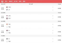 季后赛赛程出炉，LPL官方打压IG石锤？LPL争议最大的选手诞生