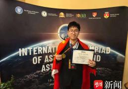 爲(wèi)国争光！无锡学子勇夺国际奥赛金牌！