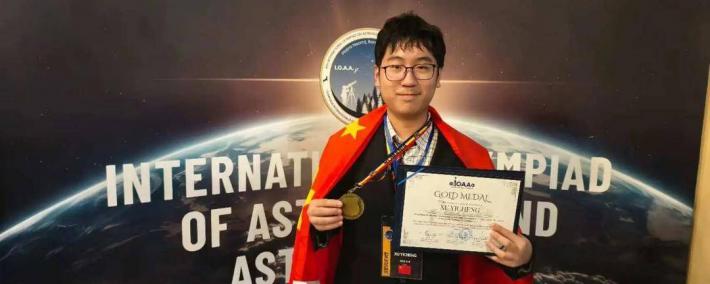 爲(wèi)国争光！无锡学子勇夺国际奥赛金牌！