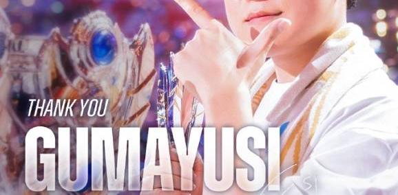 LOL-LCK：T1官方宣布下路选手(shǒu)Gumayusi离隊(duì)