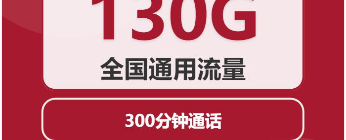 电信斗鱼卡百度(dù)系免流範(fàn)围，斗鱼直播卡隐藏(cáng)收費(fèi)