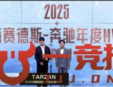 【一竞技(jì)1JingJi】LOL：Tarzan荣獲(huò)年度MVP Knigh拿最佳中单引争議(yì)
