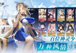 時(shí)隙之旅T0阵容全解(jiě)析：阵容搭配指南