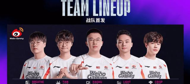 LOL世(shì)界亞(yà)军暗示退役，賽(sài)后采访粉丝炸锅，刚贏(yíng)比(bǐ)賽(sài)搞队友心态？