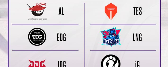 德玛西亚杯：让一追三，IG四局战胜TES，晋级下一轮