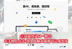 云顶之弈S16赛季攻略amp;资讯，手机平板mac怎么玩云顶之弈