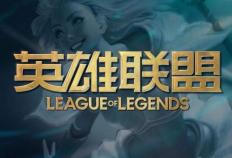 LOL凉了？外媒2025年度电竞热度榜火了，LOL断层第一无人能及！