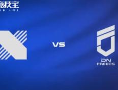 LOL-LCK杯败者组：DNS击败DRX晋级下一轮，DRX遗憾出局