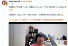 【一竞技】LOL：宁王确认参加UZI杯 Bin的赛前狠话被LCK无视！