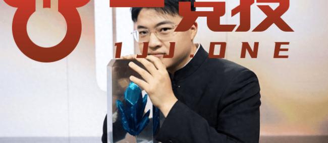 【一竞技】LOL：宁王确认参加UZI杯 Bin的赛前狠话被LCK无视！