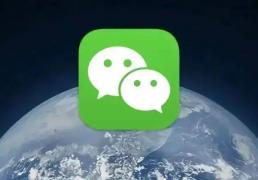 微信新版本更新，共有(yǒu)5个新變(biàn)化