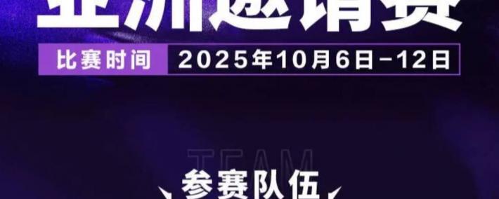 LOL第一届“整活赛事(shì)”公开，Faker有可能蓡(cān)加，中韩大战提前上演