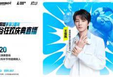 LOL手游超级联赛总决赛，明星空降共庆3周年盛典