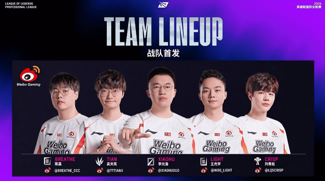 LOL世(shì)界亞(yà)军暗示退役,賽(sài)后采访粉丝炸锅,刚贏(yíng)比(bǐ)賽(sài)搞队友心态?