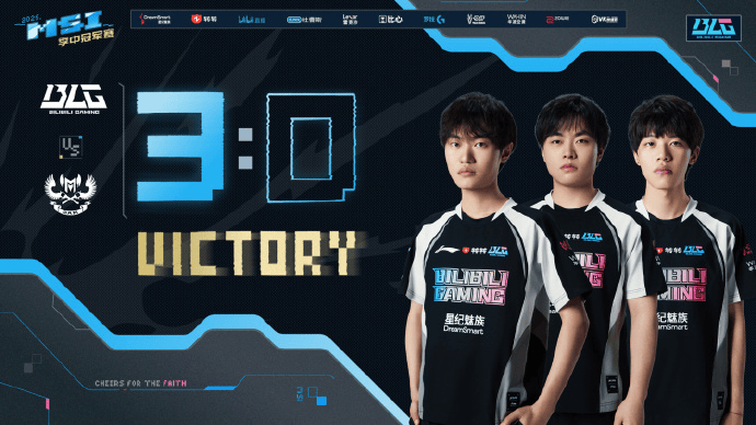 MSI首日BLG横扫越南战队，取得开门红