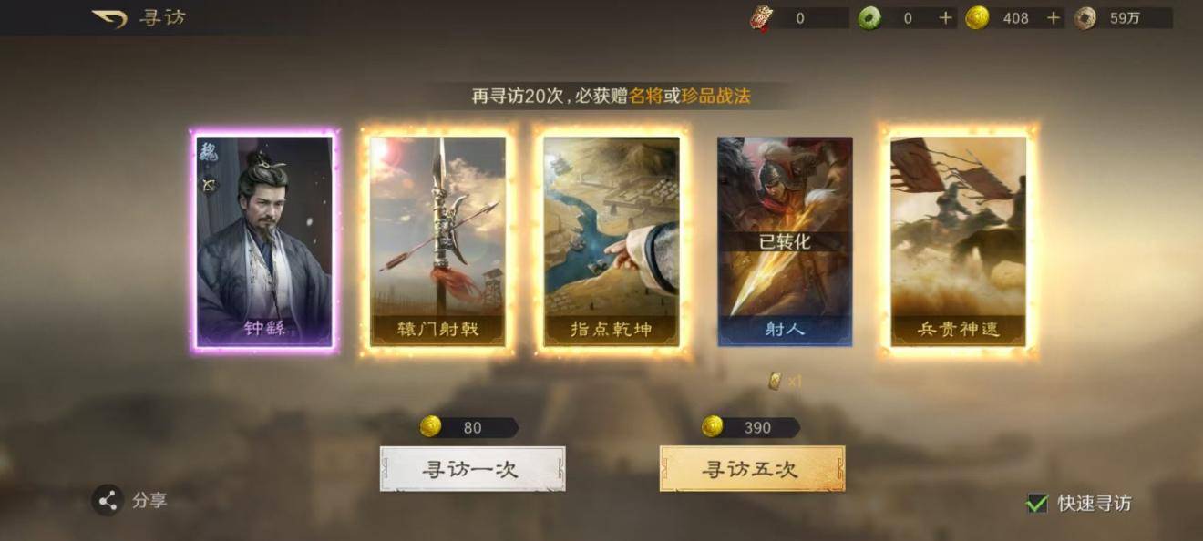 T1横扫BLG，顶级战队都偏爱策(cè)略游戏