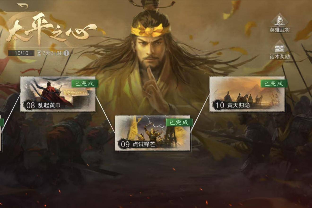 T1横扫BLG，顶级战队都偏爱策(cè)略游戏