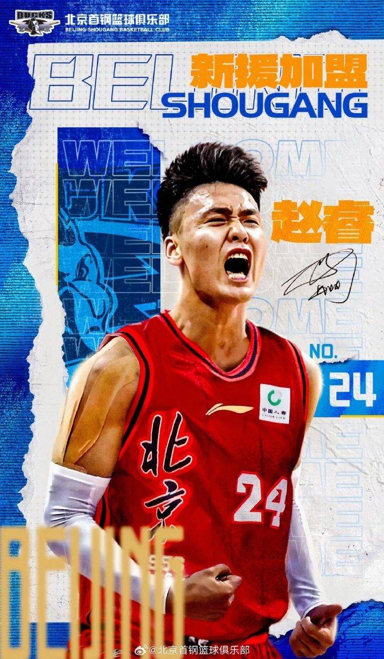 重磅转会期结束！下赛季CBA会更好看吗？