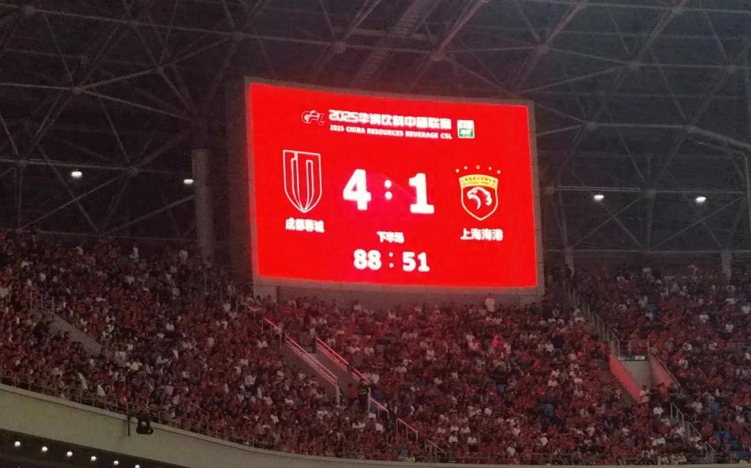 榜(bǎng)首(shǒu)大戰(zhàn)，勝(shèng)！成都蓉城登(dēng)頂(dǐng)