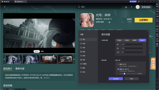 代号砰砰阵容推荐最新 代号砰砰怎么搭配阵容