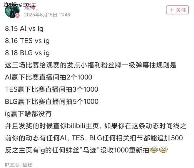 英(yīng)雄联盟炫(xuàn)神二路解說(shuō)被封了，黑屏喊话IG老(lǎo)板张浩瀚，邪不压正