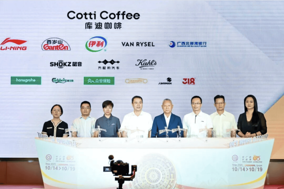 北京多项重点赛事发布，中网主要赞助商接(jiē)近满员 | 速报