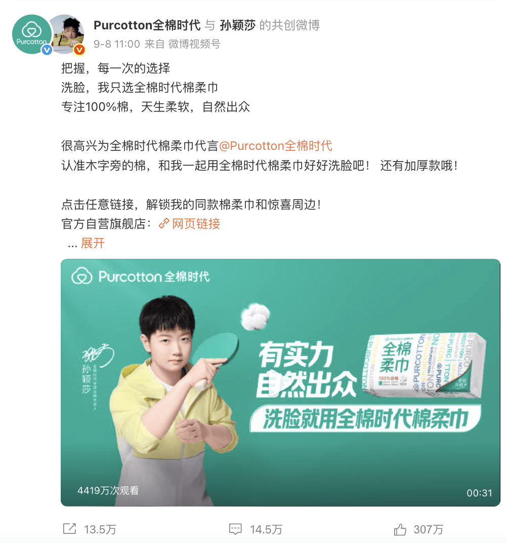 北京多项重点赛事发布，中网主要赞助商接(jiē)近满员 | 速报