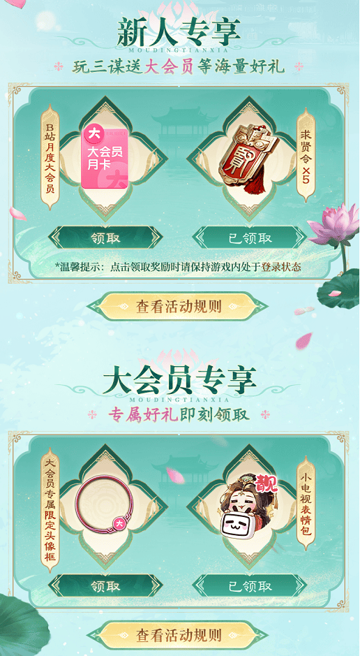 LOL操作创新 這(zhè)款(kuǎn)游戏的策略(lüè)更惊艳