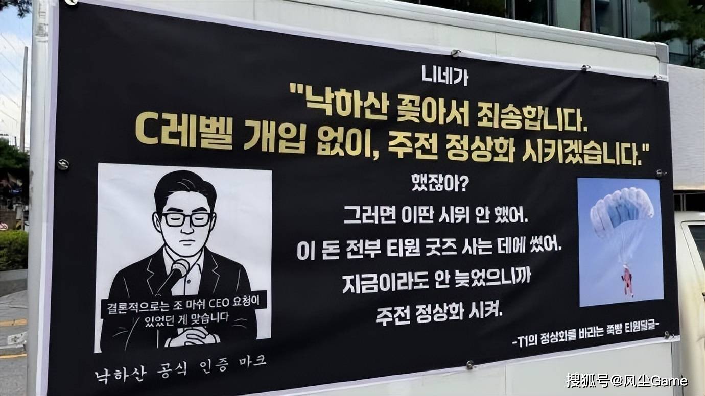 LOL历史最惨冠军AD诞生!临近世界赛被(bèi)粉丝逼宫:不(bù)换人不(bù)买周边