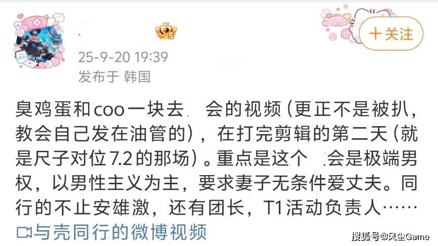 LOL历史最惨冠军AD诞生!临近世界赛被(bèi)粉丝逼宫:不(bù)换人不(bù)买周边