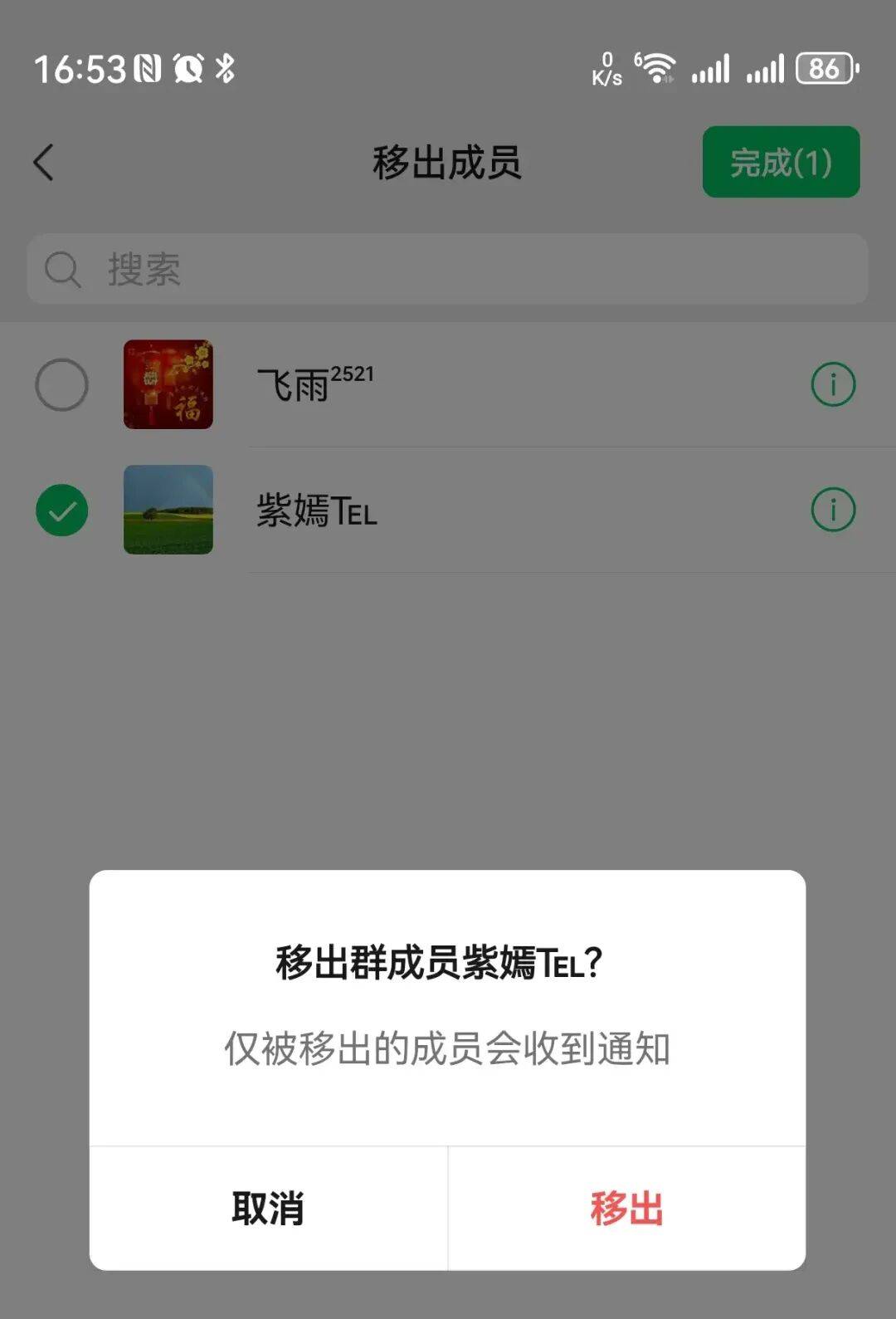 微信新版本更新，共有(yǒu)5个新變(biàn)化
