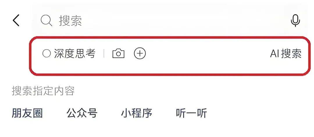 微信新版本更新，共有(yǒu)5个新變(biàn)化