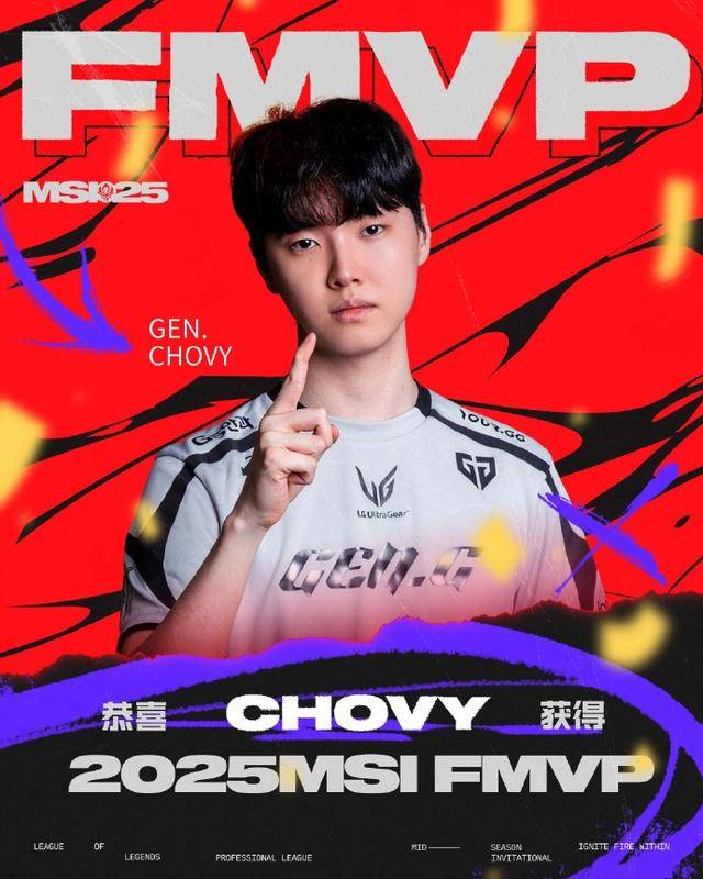 LOL-MSI：GEN成功卫冕(miǎn)MSI冠军，Chovy拿到FMVP！