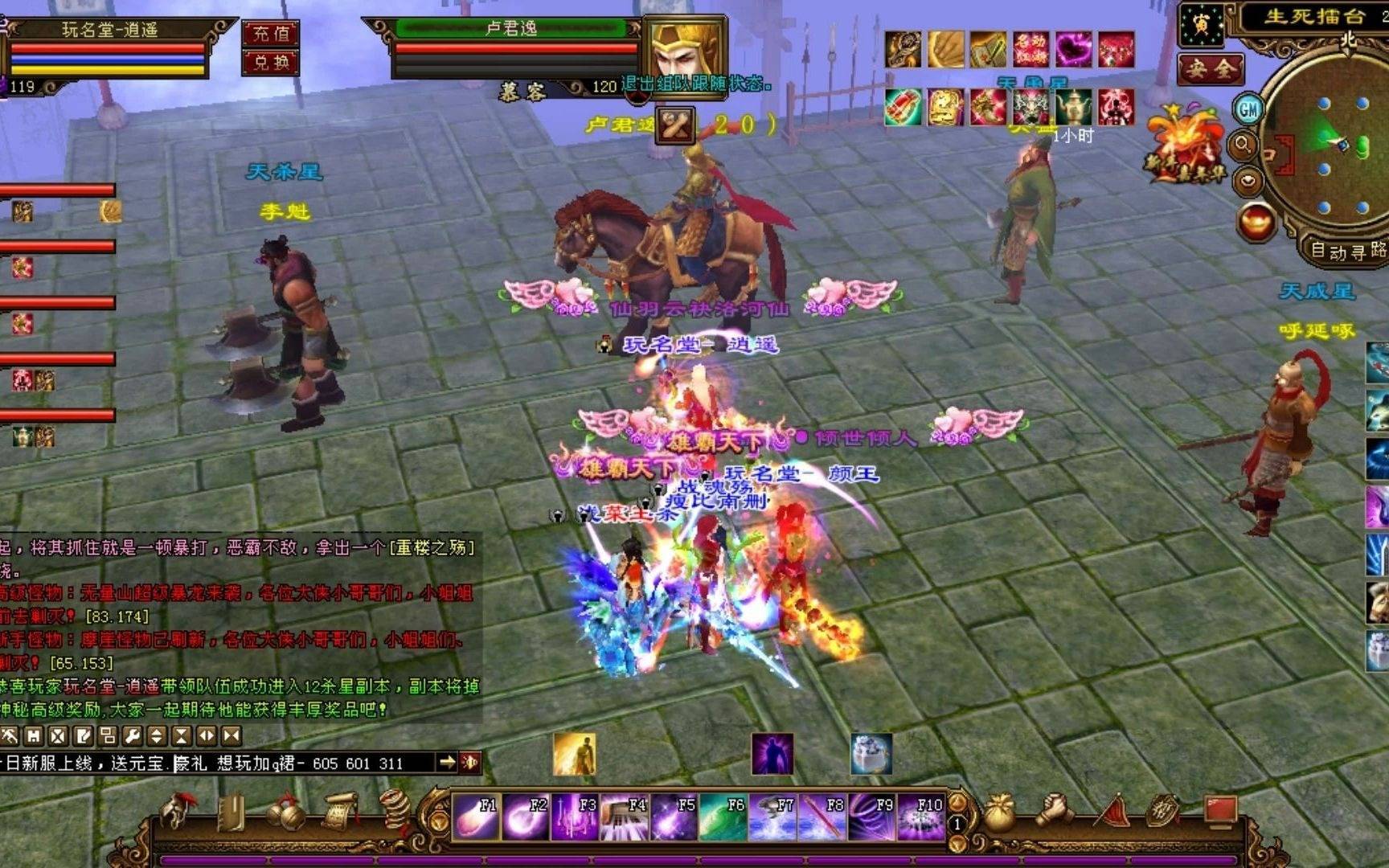 外設(shè)推荐:职业选手同款装备清单