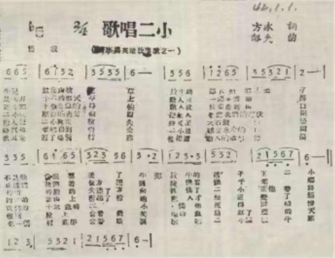 放牛的孩子,去(qù)哪了?