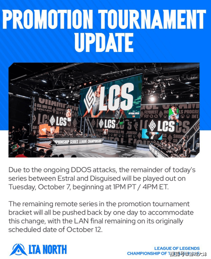 LOL比(bǐ)赛暂停长達(dá)3小时，选手打开直播看(kàn)比(bǐ)赛，被官方禁赛处罸(fá)