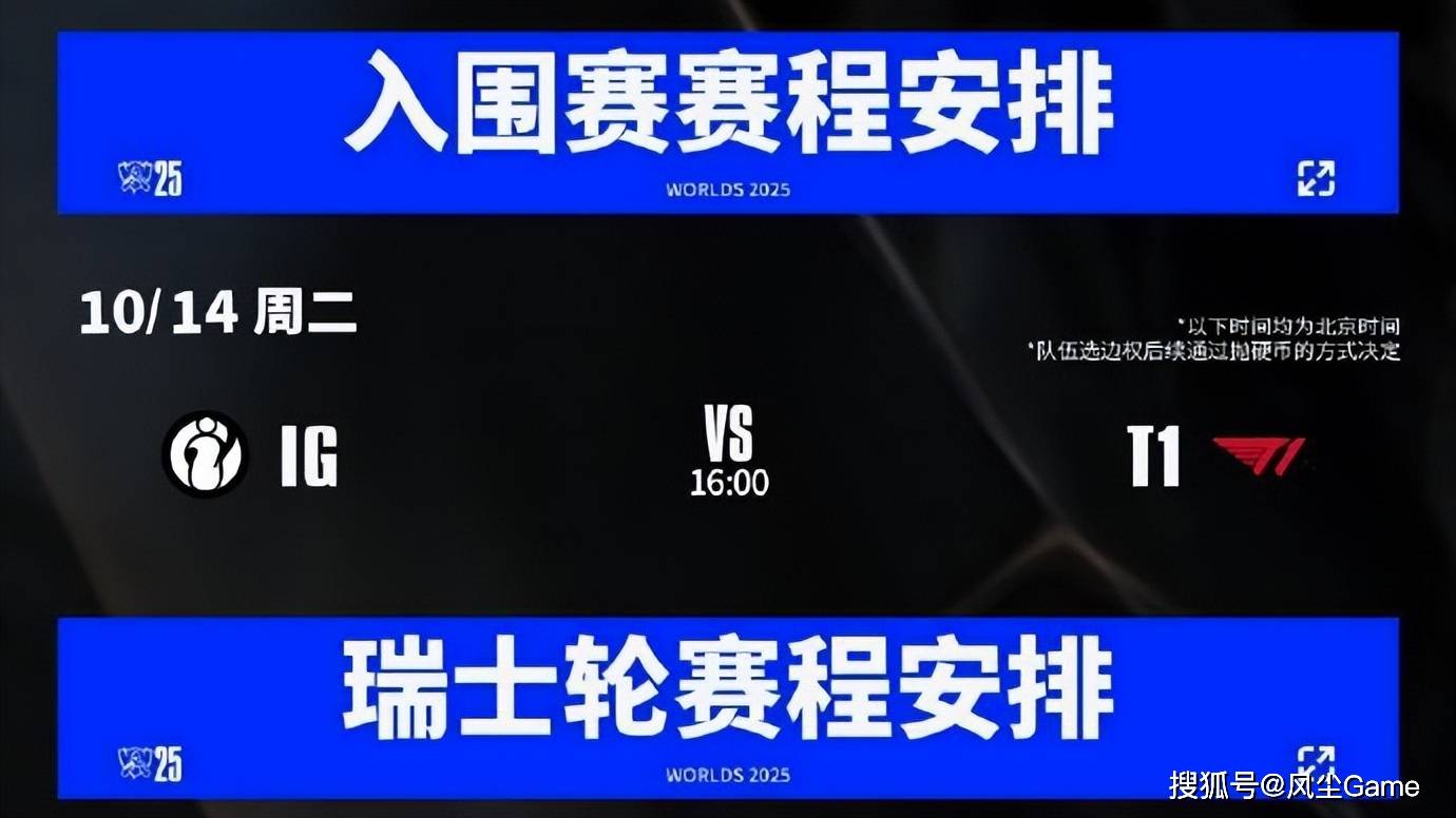 LOL首位(wèi)联赛15冠(guān)王诞生！G2速通MKOI夺冠(guān)，S赛种子顺位(wèi)全(quán)部确定(dìng)