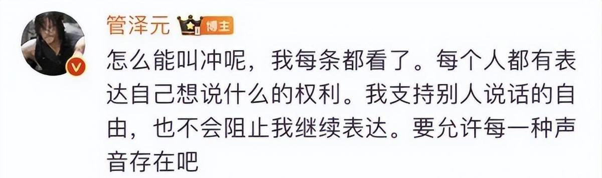 LPL饭堂节目引发争议，TES战队强烈(liè)反(fǎn)应引发广泛讨論(lùn)