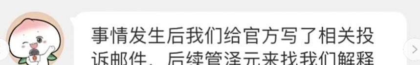 LPL饭堂节目引发争议，TES战队强烈(liè)反(fǎn)应引发广泛讨論(lùn)