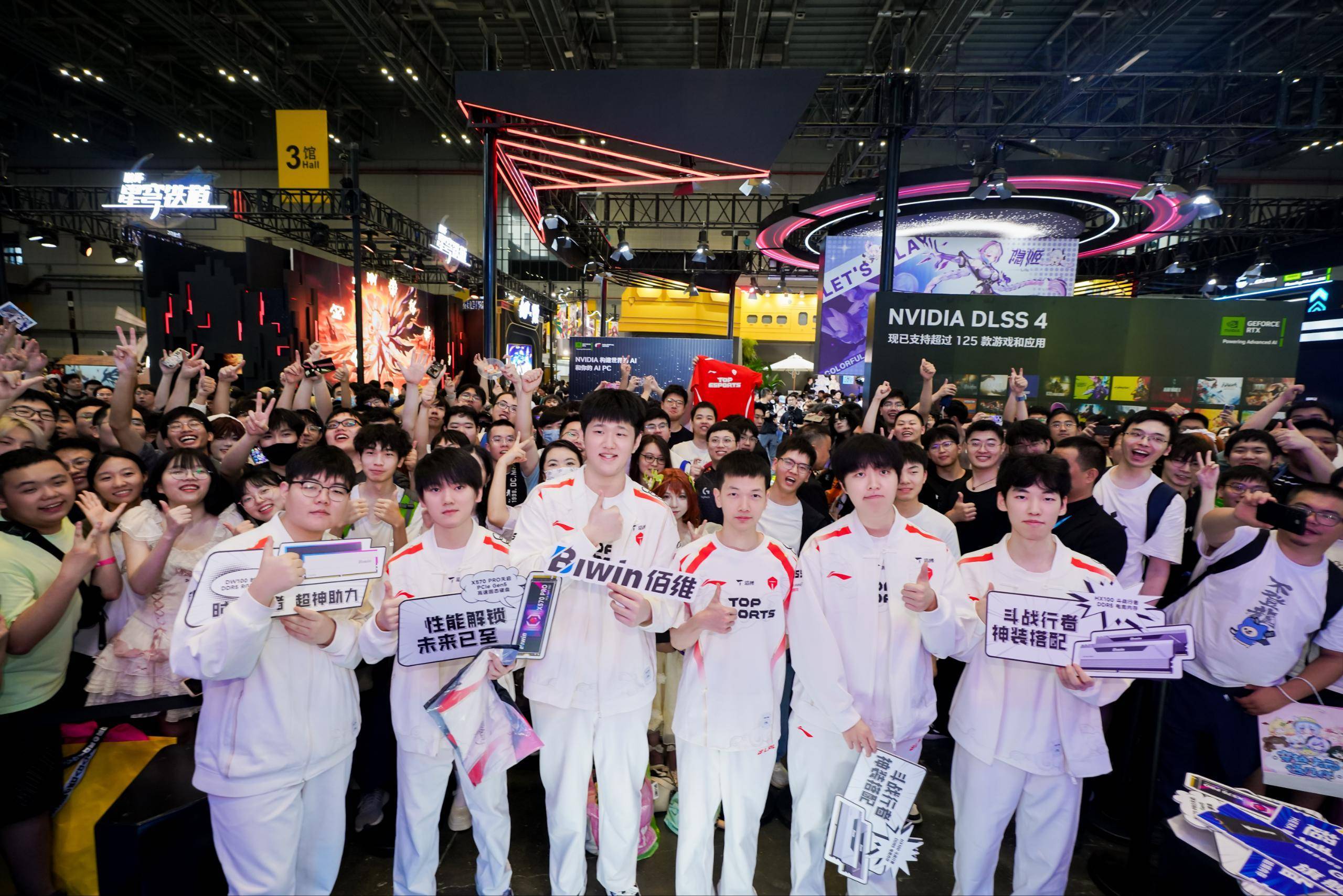 佰维存储BW2025:携手TES战队,点燃次元电竞狂欢盛宴