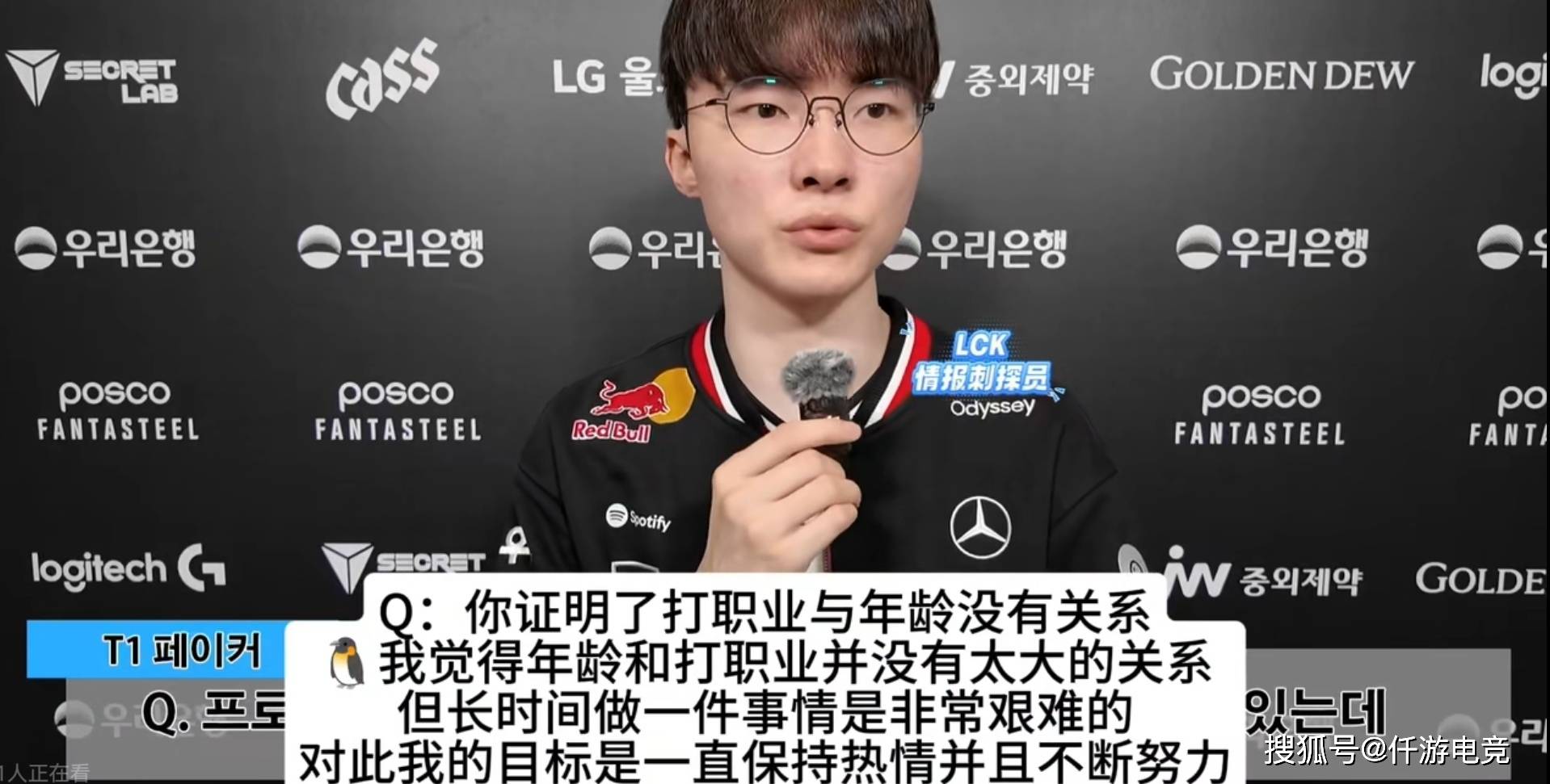 Faker回应退役！LPL解(jiě)说米(mǐ)勒盛(shèng)赞Faker！JDG和WBG连續(xù)打2場(chǎng)BO3！