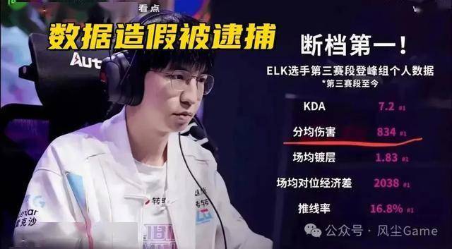 LPL水鬼戰(zhàn)队再现，LPL全神班击败“一(yī)生之敵(dí)”，LPL嘴硬选手诞生