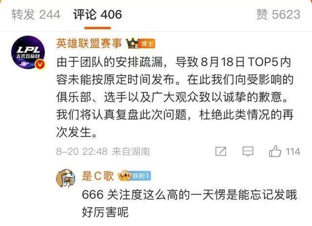 LPL水鬼戰(zhàn)队再现，LPL全神班击败“一(yī)生之敵(dí)”，LPL嘴硬选手诞生