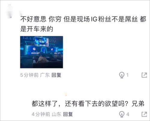 LPL的一生之敌来了！Wei惨遭打脸，LPL最憋屈的战队粉丝诞生