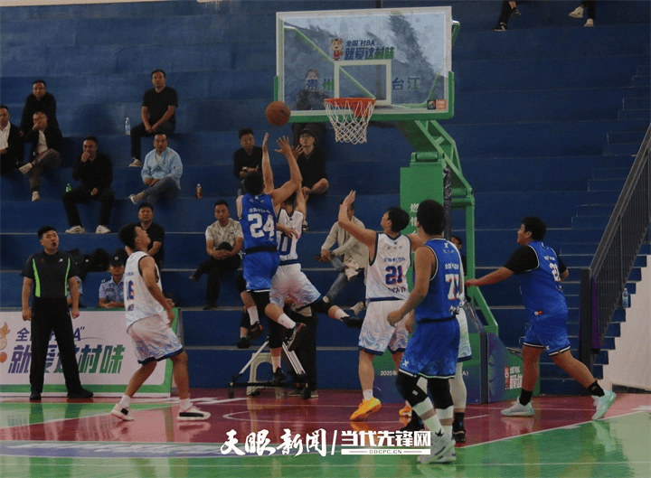 就爱这“村”味！全国“村BA”小组赛激战正酣